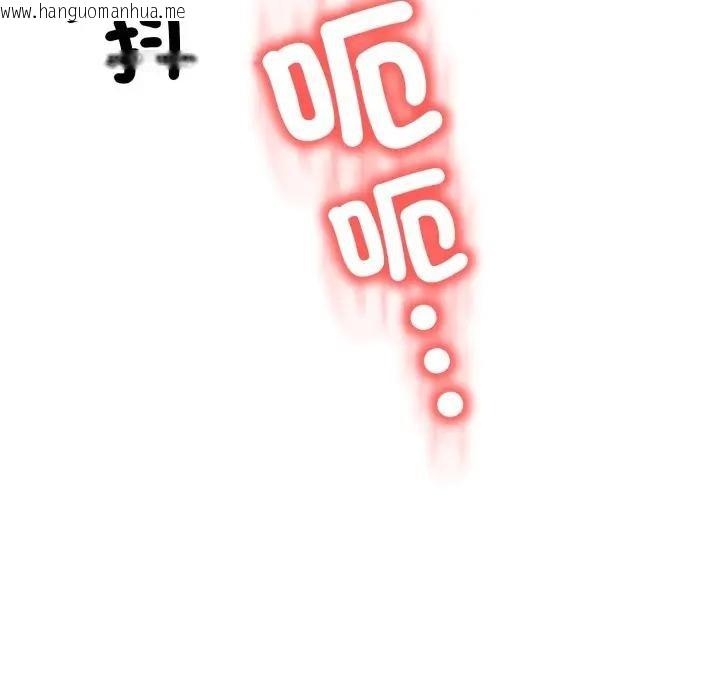 韩国漫画黑帮千金养成记/刺龙刺凤的女友韩漫_黑帮千金养成记/刺龙刺凤的女友-第17话在线免费阅读-韩国漫画-第240张图片