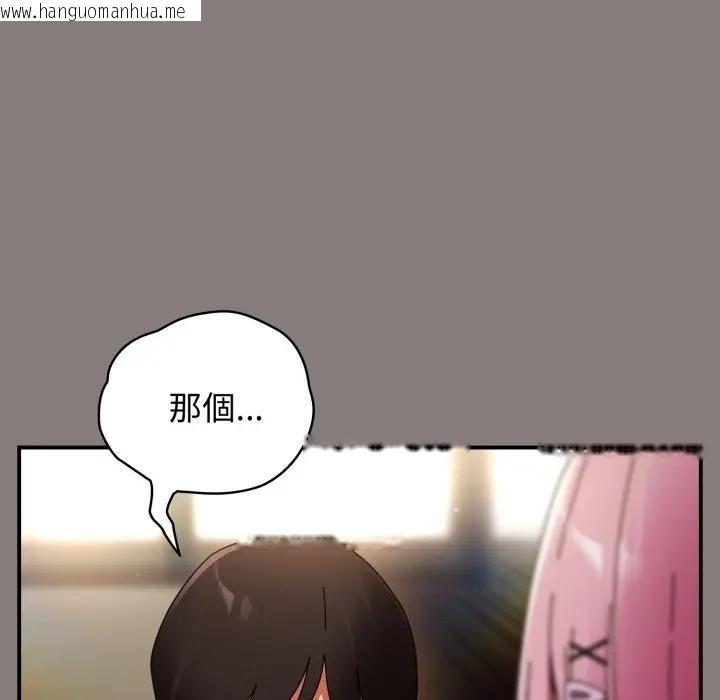 韩国漫画硬也要拍完韩漫_硬也要拍完-第31话在线免费阅读-韩国漫画-第128张图片