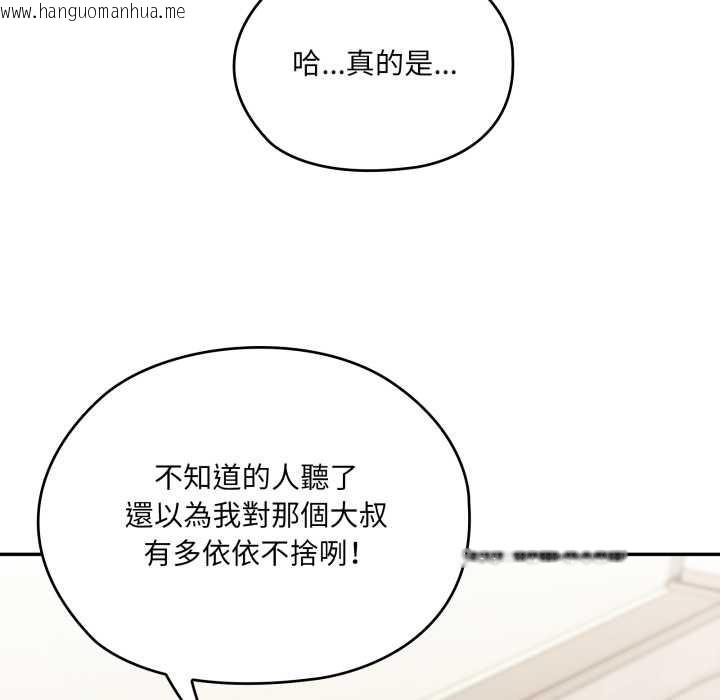 韩国漫画大企业里的小秘密/在大企业当废柴韩漫_大企业里的小秘密/在大企业当废柴-第78话在线免费阅读-韩国漫画-第187张图片