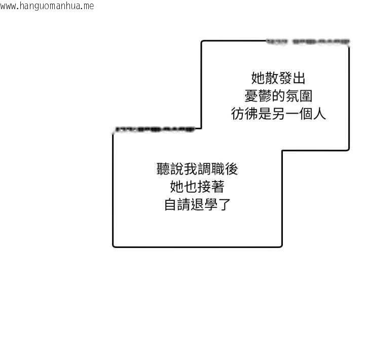 韩国漫画男人止步韩漫_男人止步-第47话在线免费阅读-韩国漫画-第150张图片