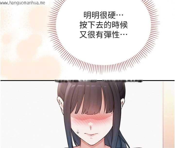 韩国漫画校园成人礼韩漫_校园成人礼-第28话-我是第一次帮人尻在线免费阅读-韩国漫画-第65张图片