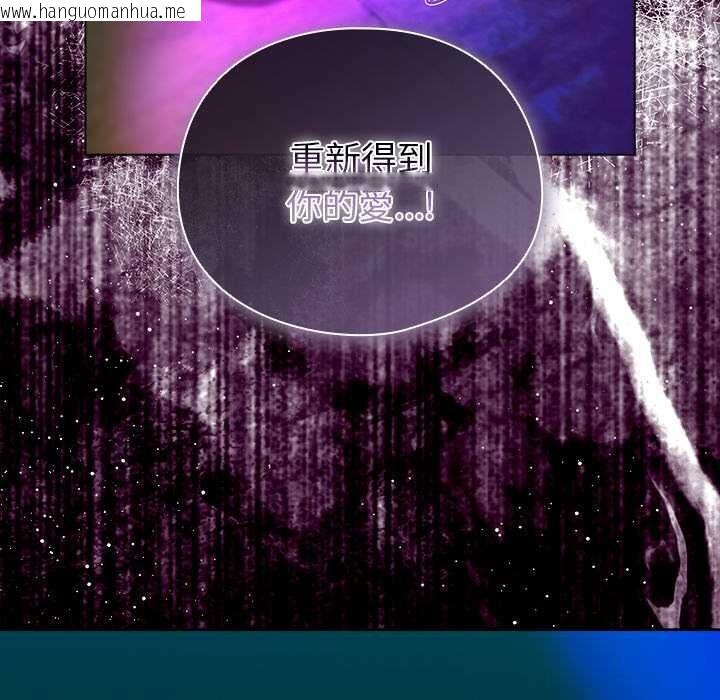 韩国漫画请弄脏我的女朋友/请玷污我女友韩漫_请弄脏我的女朋友/请玷污我女友-第46话在线免费阅读-韩国漫画-第161张图片