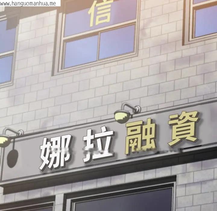 韩国漫画黑帮千金养成记/刺龙刺凤的女友韩漫_黑帮千金养成记/刺龙刺凤的女友-第17话在线免费阅读-韩国漫画-第58张图片