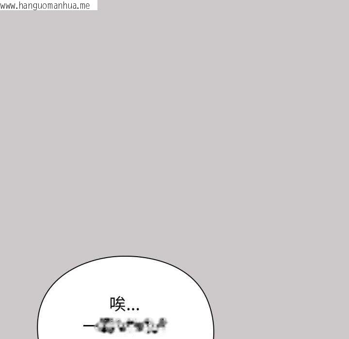 韩国漫画扑通扑通终极密码韩漫_扑通扑通终极密码-第8话在线免费阅读-韩国漫画-第72张图片