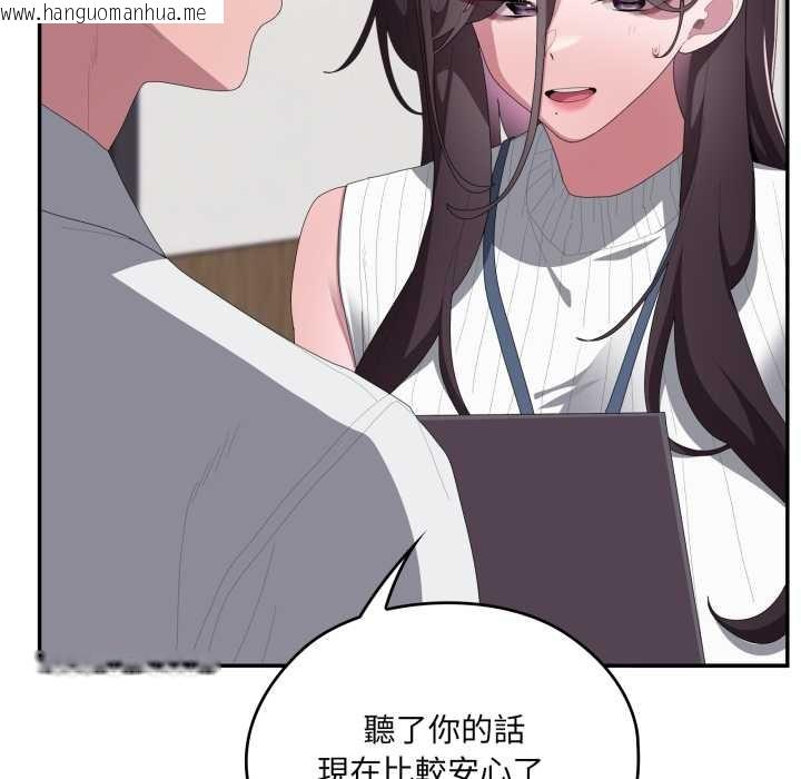 韩国漫画大企业里的小秘密/在大企业当废柴韩漫_大企业里的小秘密/在大企业当废柴-第78话在线免费阅读-韩国漫画-第116张图片