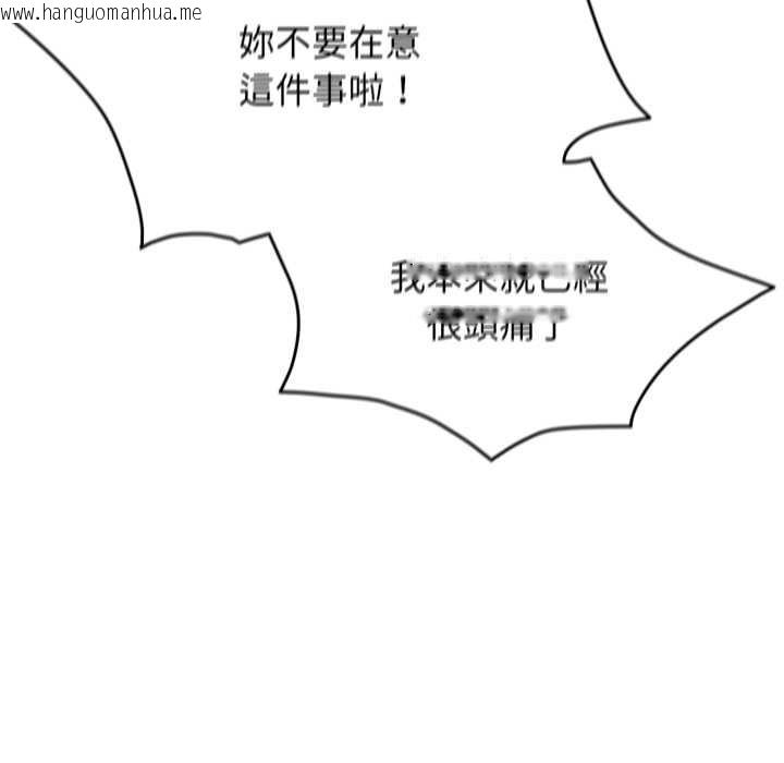 韩国漫画热情拳击馆/抢救拳击馆大作战韩漫_热情拳击馆/抢救拳击馆大作战-第64话在线免费阅读-韩国漫画-第100张图片