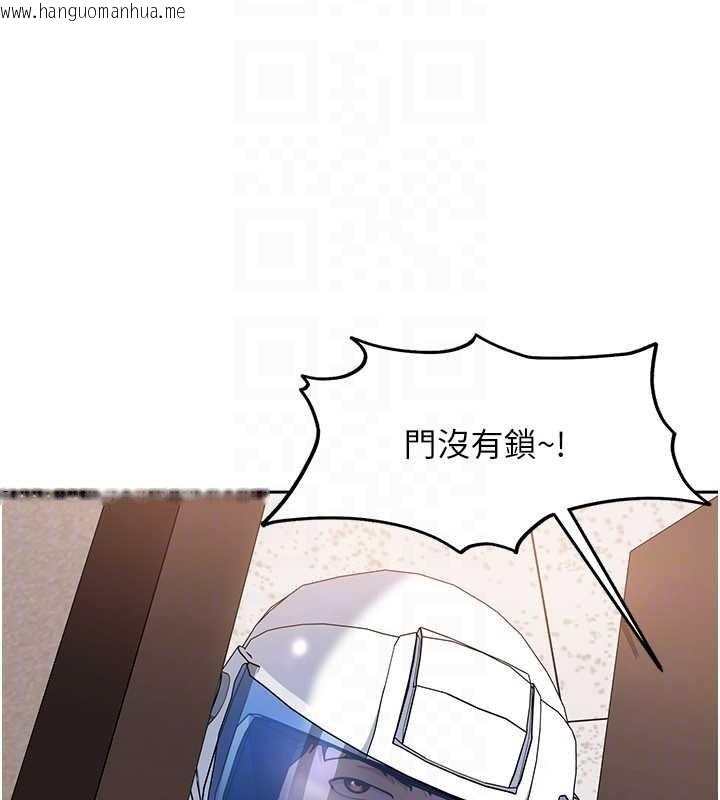 韩国漫画太妹硬闯成人界韩漫_太妹硬闯成人界-第23话-跟美女网黄拍片?在线免费阅读-韩国漫画-第153张图片