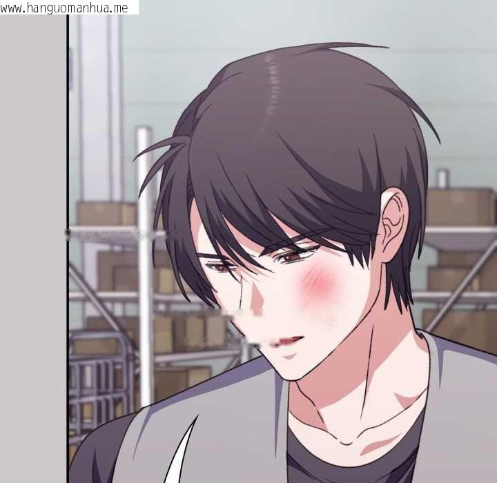 韩国漫画扑通扑通终极密码韩漫_扑通扑通终极密码-第8话在线免费阅读-韩国漫画-第123张图片