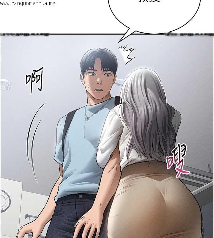 韩国漫画私密视角韩漫_私密视角-第70话-色性大发的教授在线免费阅读-韩国漫画-第5张图片