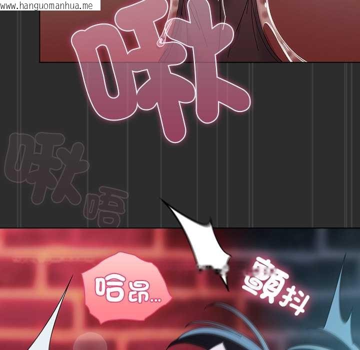 韩国漫画请弄脏我的女朋友/请玷污我女友韩漫_请弄脏我的女朋友/请玷污我女友-第46话在线免费阅读-韩国漫画-第78张图片