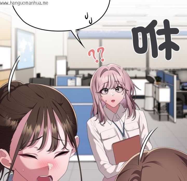 韩国漫画大企业里的小秘密/在大企业当废柴韩漫_大企业里的小秘密/在大企业当废柴-第78话在线免费阅读-韩国漫画-第97张图片