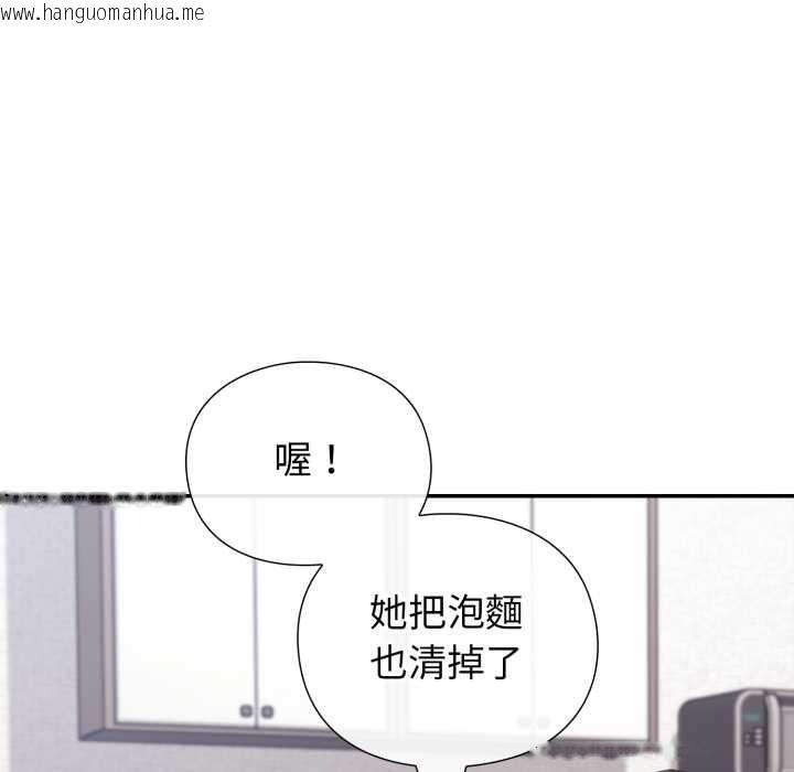 韩国漫画扑通扑通终极密码韩漫_扑通扑通终极密码-第8话在线免费阅读-韩国漫画-第10张图片