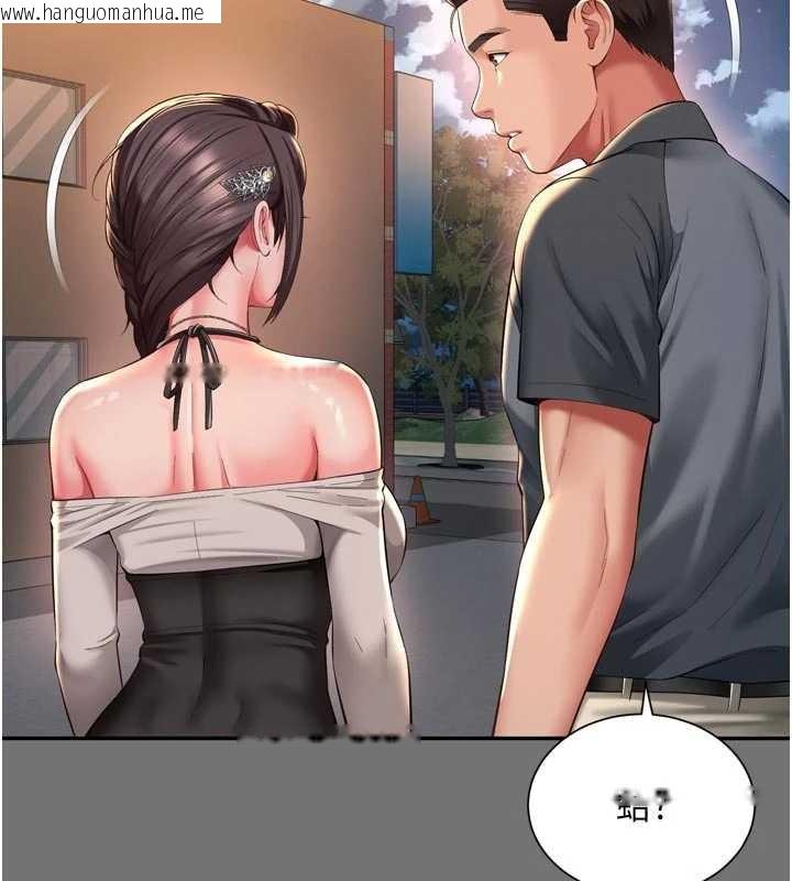 韩国漫画越线咨询韩漫_越线咨询-第13话-英雄救美在线免费阅读-韩国漫画-第99张图片