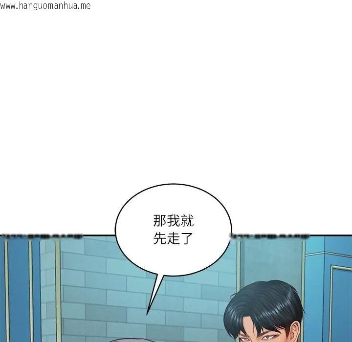 韩国漫画财阀家的女婿韩漫_财阀家的女婿-第71话在线免费阅读-韩国漫画-第85张图片