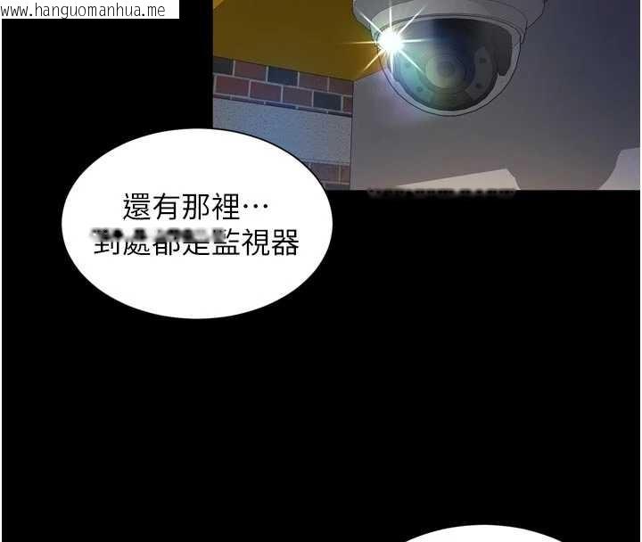 韩国漫画越线咨询韩漫_越线咨询-第13话-英雄救美在线免费阅读-韩国漫画-第129张图片