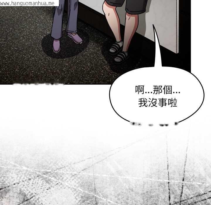 韩国漫画热情拳击馆/抢救拳击馆大作战韩漫_热情拳击馆/抢救拳击馆大作战-第64话在线免费阅读-韩国漫画-第62张图片