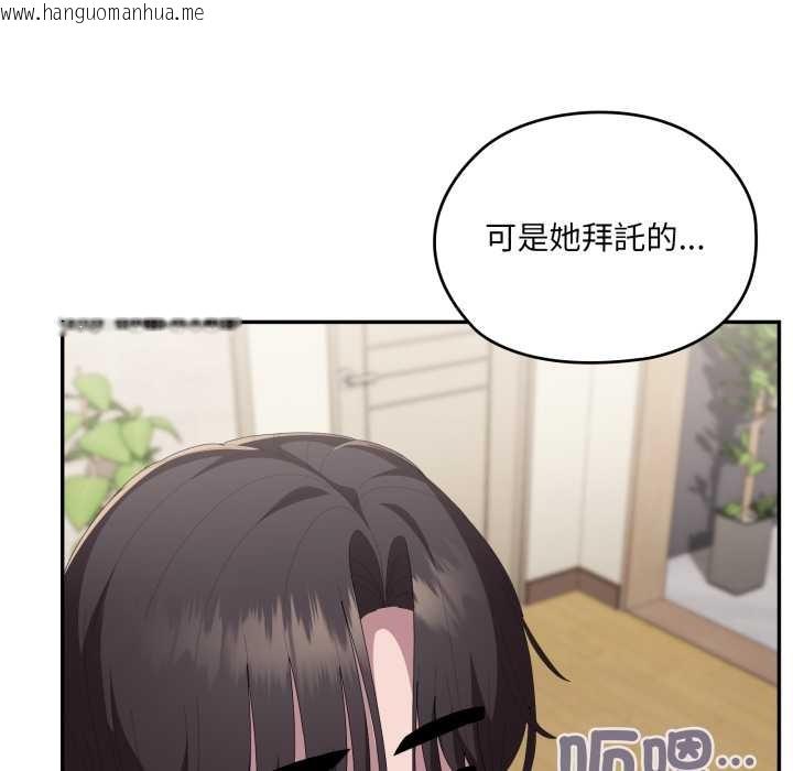 韩国漫画大企业里的小秘密/在大企业当废柴韩漫_大企业里的小秘密/在大企业当废柴-第78话在线免费阅读-韩国漫画-第183张图片