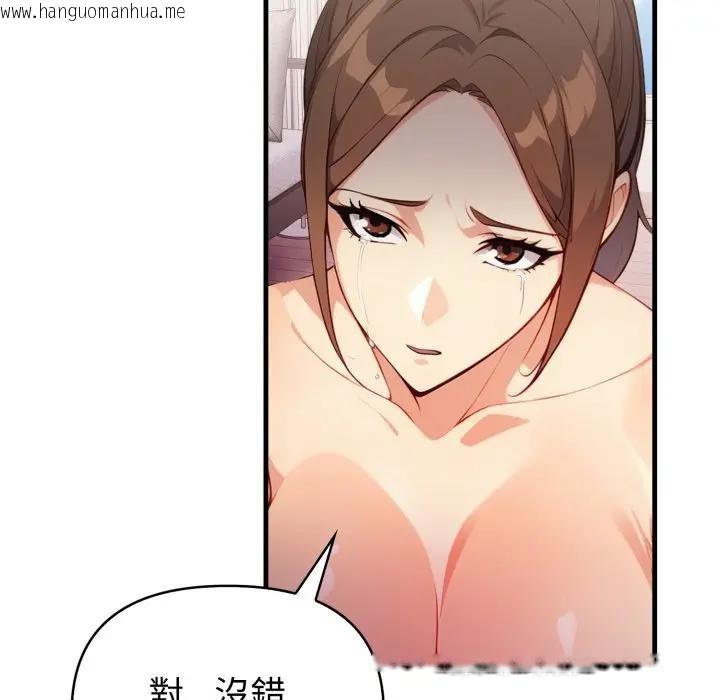 韩国漫画亲切的熟女邻居韩漫_亲切的熟女邻居-第16话在线免费阅读-韩国漫画-第59张图片