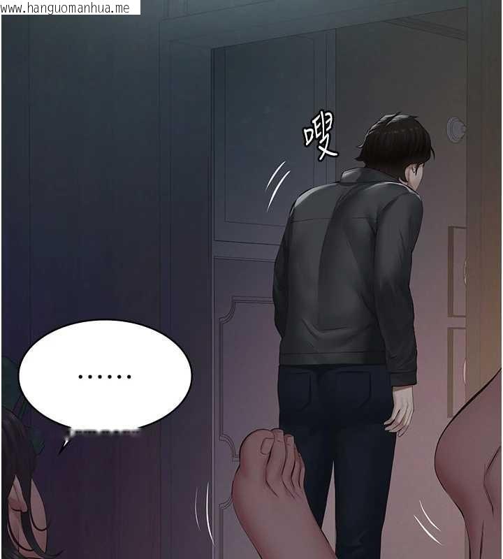 韩国漫画义父韩漫_义父-第9话-意外的约会对象在线免费阅读-韩国漫画-第191张图片