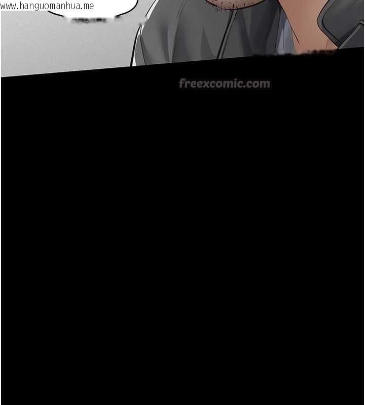 韩国漫画义父韩漫_义父-第9话-意外的约会对象在线免费阅读-韩国漫画-第224张图片