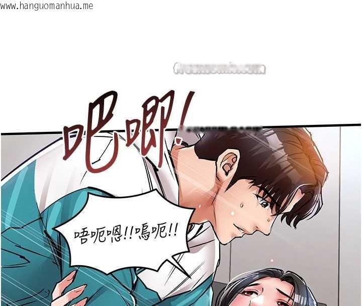 韩国漫画衣锦还乡韩漫_衣锦还乡-第37话-被内射后突然变成小女人在线免费阅读-韩国漫画-第98张图片
