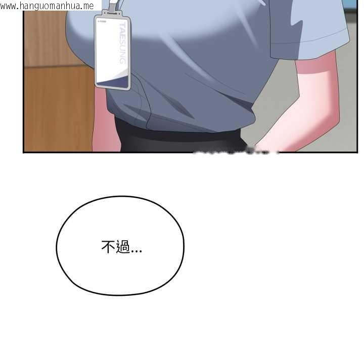 韩国漫画大企业里的小秘密/在大企业当废柴韩漫_大企业里的小秘密/在大企业当废柴-第78话在线免费阅读-韩国漫画-第72张图片