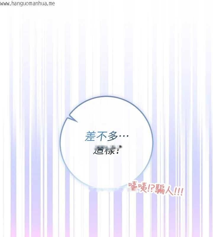 韩国漫画校园成人礼韩漫_校园成人礼-第28话-我是第一次帮人尻在线免费阅读-韩国漫画-第55张图片