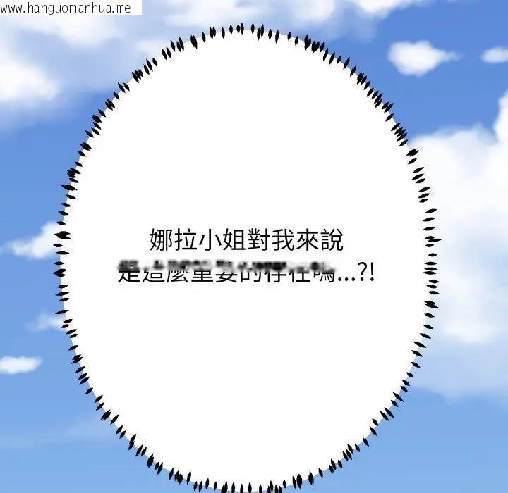 韩国漫画黑帮千金养成记/刺龙刺凤的女友韩漫_黑帮千金养成记/刺龙刺凤的女友-第17话在线免费阅读-韩国漫画-第49张图片