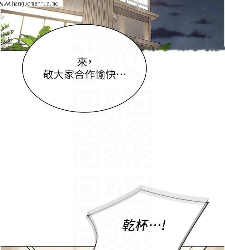 韩国漫画女同事太犯规韩漫_女同事太犯规-第17话-我的房号是702在线免费阅读-韩国漫画-第87张图片