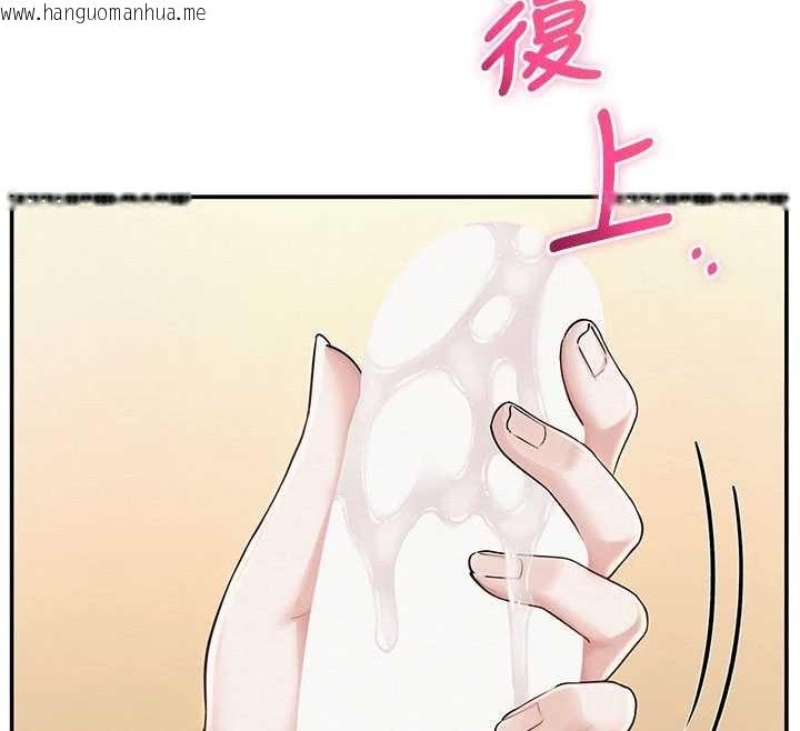 韩国漫画校园成人礼韩漫_校园成人礼-第28话-我是第一次帮人尻在线免费阅读-韩国漫画-第61张图片