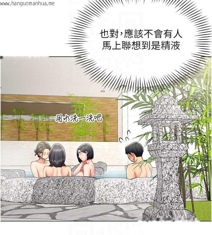 韩国漫画女同事太犯规韩漫_女同事太犯规-第17话-我的房号是702在线免费阅读-韩国漫画-第81张图片