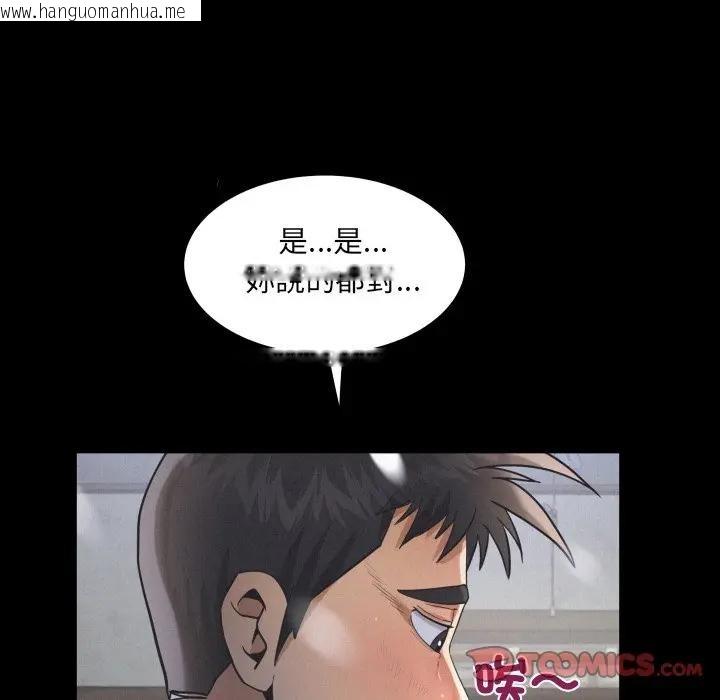 韩国漫画房间里的心跳/有她的小套房韩漫_房间里的心跳/有她的小套房-第25话在线免费阅读-韩国漫画-第69张图片