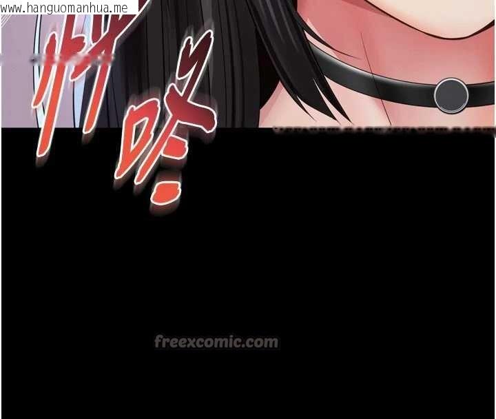 韩国漫画越线咨询韩漫_越线咨询-第13话-英雄救美在线免费阅读-韩国漫画-第56张图片