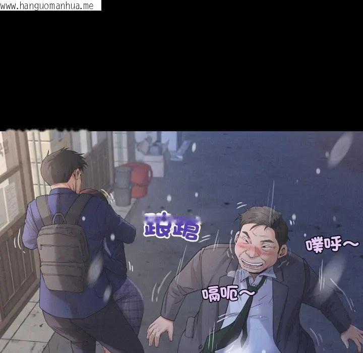 韩国漫画房间里的心跳/有她的小套房韩漫_房间里的心跳/有她的小套房-第25话在线免费阅读-韩国漫画-第79张图片