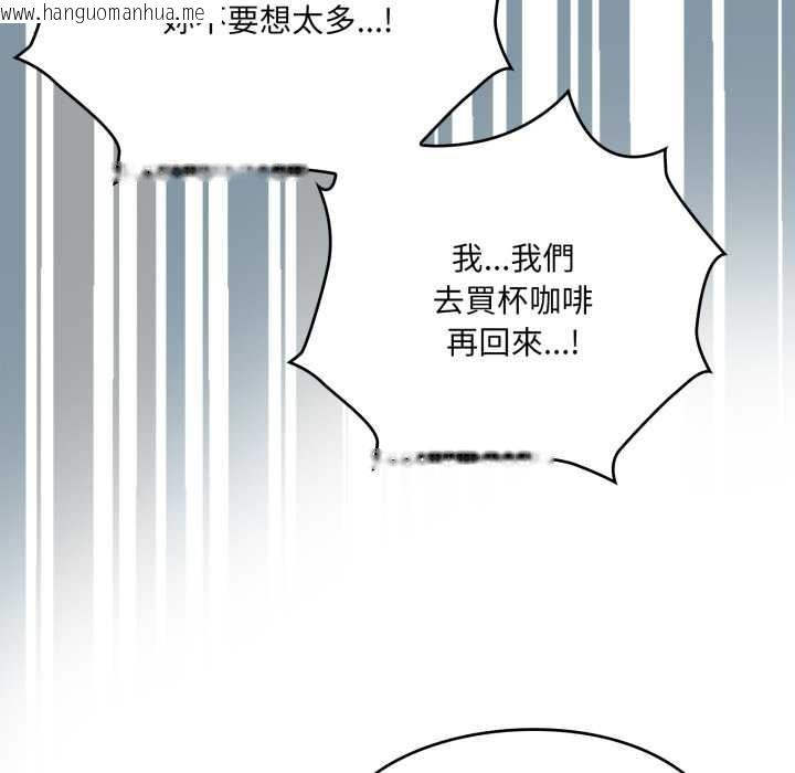 韩国漫画大企业里的小秘密/在大企业当废柴韩漫_大企业里的小秘密/在大企业当废柴-第78话在线免费阅读-韩国漫画-第99张图片