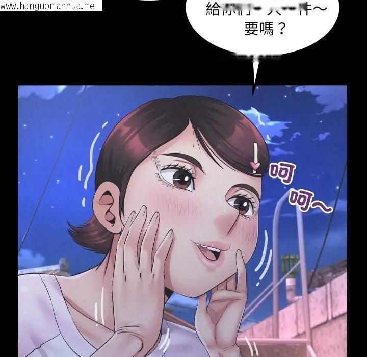 韩国漫画房间里的心跳/有她的小套房韩漫_房间里的心跳/有她的小套房-第25话在线免费阅读-韩国漫画-第37张图片