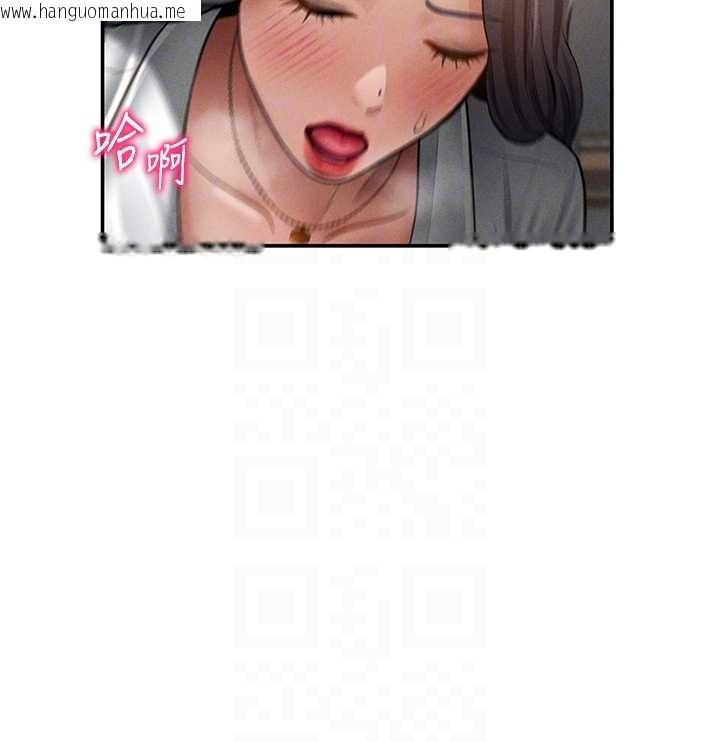 韩国漫画私密视角韩漫_私密视角-第70话-色性大发的教授在线免费阅读-韩国漫画-第103张图片