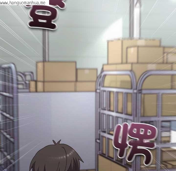 韩国漫画扑通扑通终极密码韩漫_扑通扑通终极密码-第8话在线免费阅读-韩国漫画-第48张图片