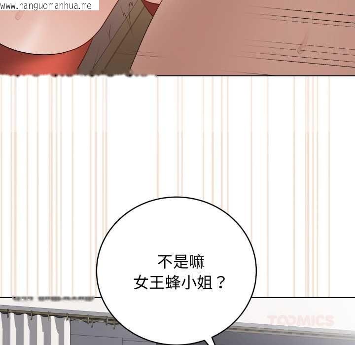 韩国漫画最后的冲刺/冲刺重考班韩漫_最后的冲刺/冲刺重考班-第53话在线免费阅读-韩国漫画-第111张图片