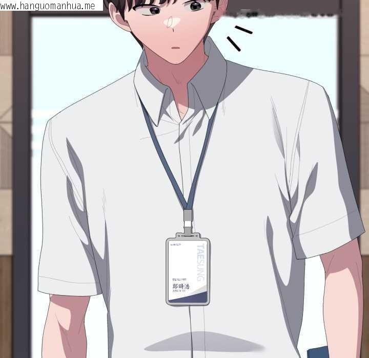 韩国漫画大企业里的小秘密/在大企业当废柴韩漫_大企业里的小秘密/在大企业当废柴-第78话在线免费阅读-韩国漫画-第123张图片