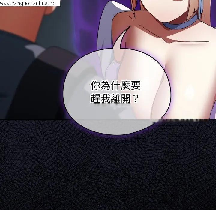 韩国漫画硬也要拍完韩漫_硬也要拍完-第31话在线免费阅读-韩国漫画-第43张图片