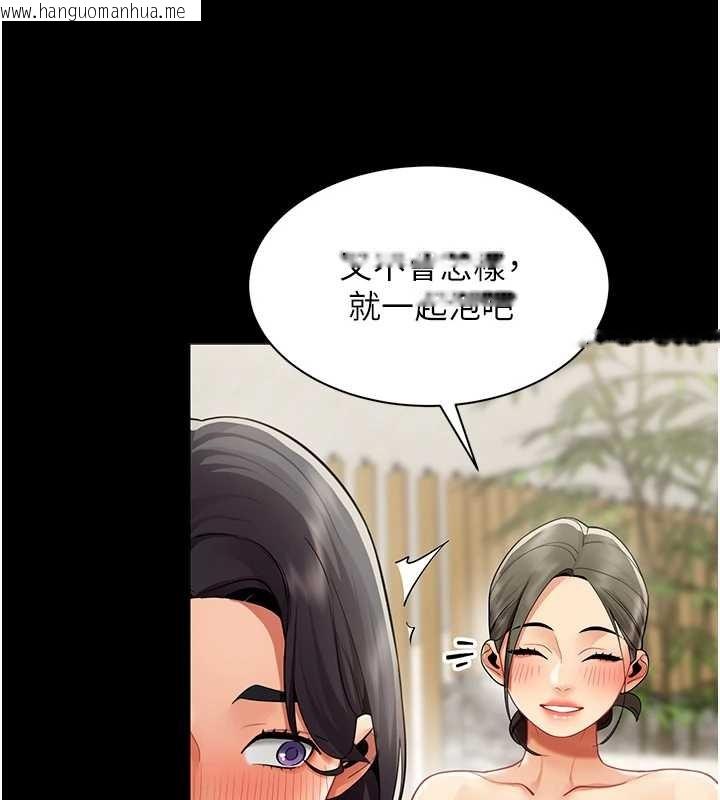 韩国漫画女同事太犯规韩漫_女同事太犯规-第17话-我的房号是702在线免费阅读-韩国漫画-第57张图片