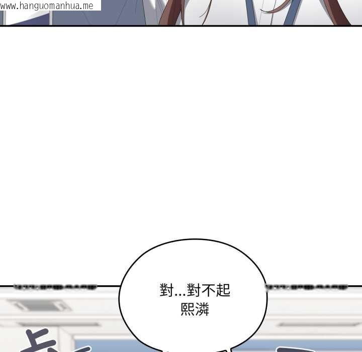 韩国漫画大企业里的小秘密/在大企业当废柴韩漫_大企业里的小秘密/在大企业当废柴-第78话在线免费阅读-韩国漫画-第94张图片