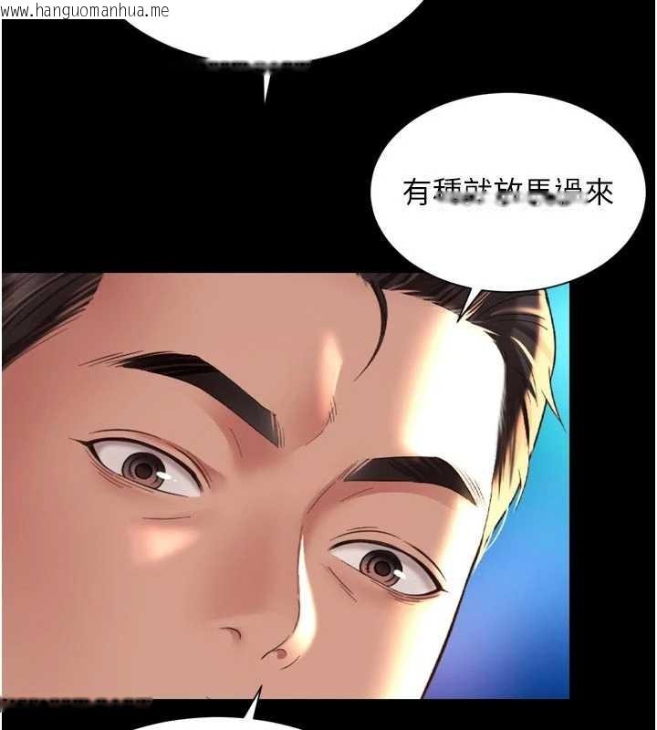 韩国漫画越线咨询韩漫_越线咨询-第13话-英雄救美在线免费阅读-韩国漫画-第134张图片