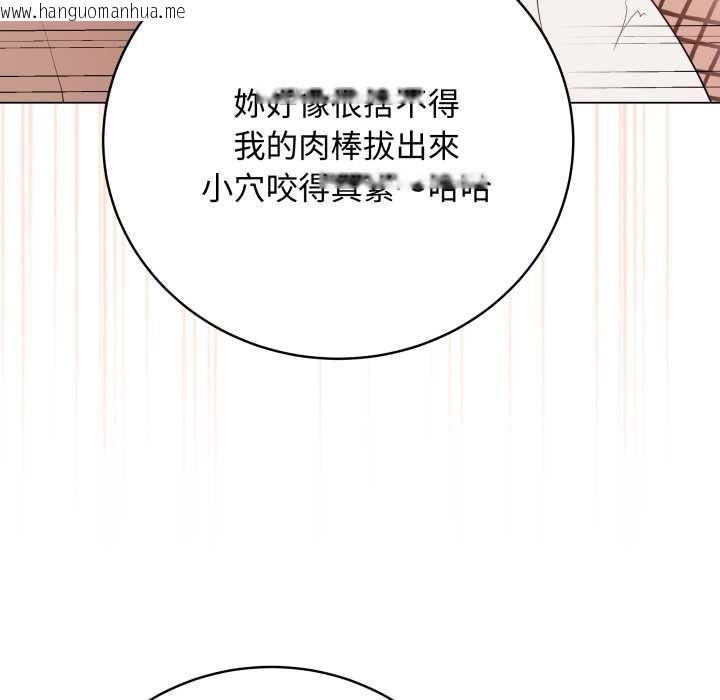 韩国漫画最后的冲刺/冲刺重考班韩漫_最后的冲刺/冲刺重考班-第53话在线免费阅读-韩国漫画-第146张图片