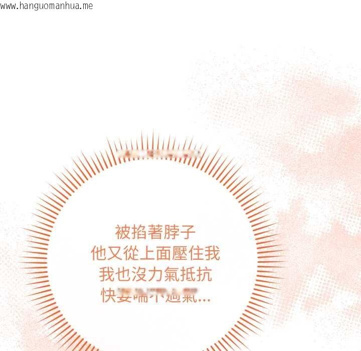 韩国漫画最后的冲刺/冲刺重考班韩漫_最后的冲刺/冲刺重考班-第53话在线免费阅读-韩国漫画-第50张图片