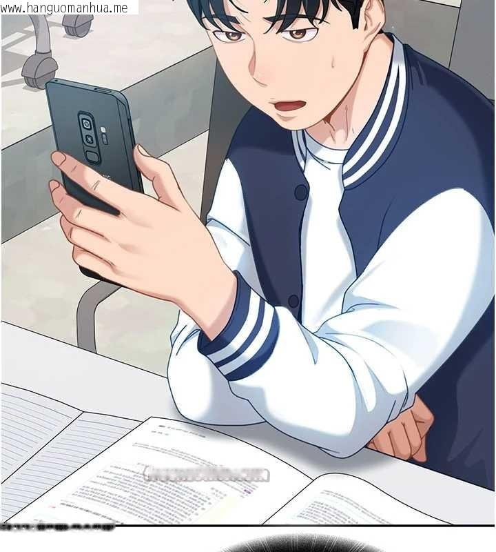 韩国漫画太妹硬闯成人界韩漫_太妹硬闯成人界-第23话-跟美女网黄拍片?在线免费阅读-韩国漫画-第42张图片