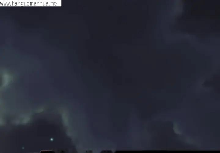 韩国漫画黑帮千金养成记/刺龙刺凤的女友韩漫_黑帮千金养成记/刺龙刺凤的女友-第17话在线免费阅读-韩国漫画-第3张图片