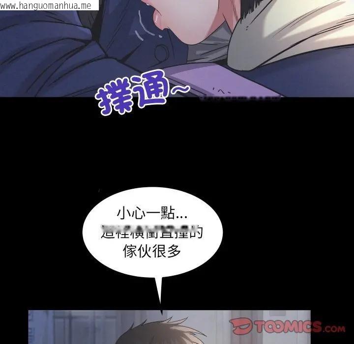 韩国漫画房间里的心跳/有她的小套房韩漫_房间里的心跳/有她的小套房-第25话在线免费阅读-韩国漫画-第124张图片