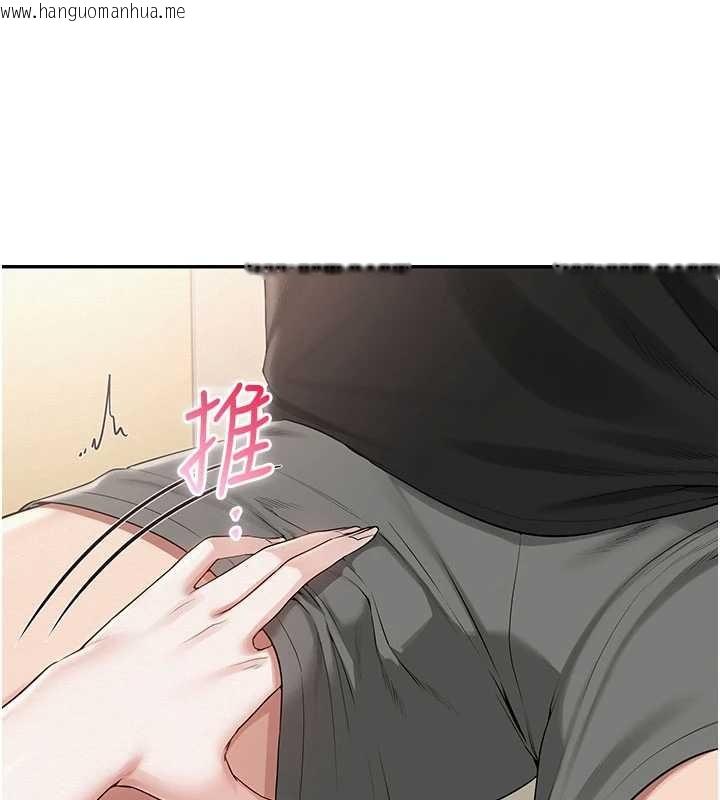 韩国漫画校园成人礼韩漫_校园成人礼-第28话-我是第一次帮人尻在线免费阅读-韩国漫画-第15张图片